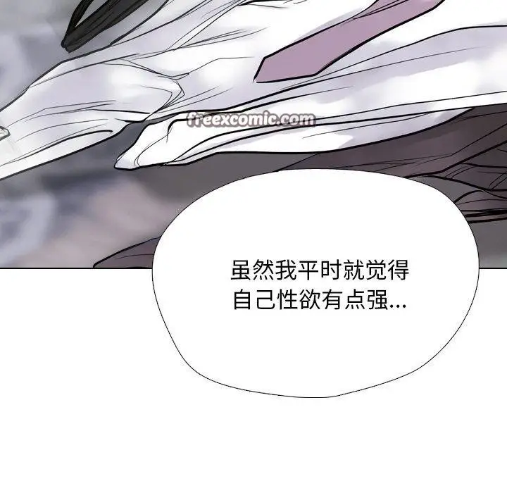 漫画《同事换换爱》第215话第28张图