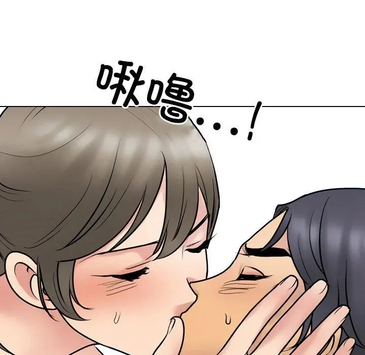 漫画《同事换换爱》第215话第32张图