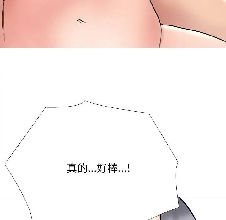 漫画《同事换换爱》第216话第115张图