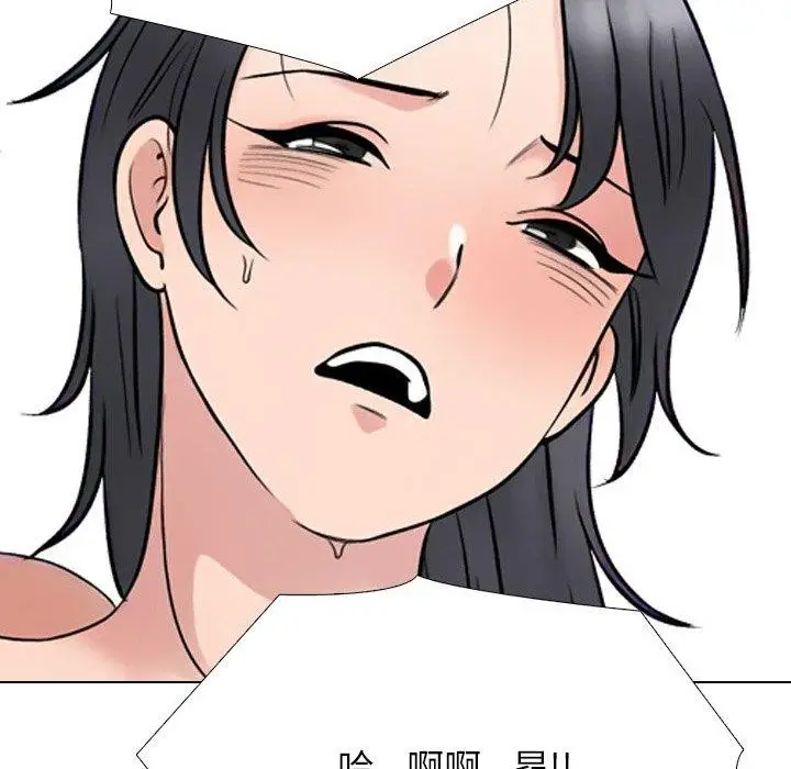 漫画《同事换换爱》第216话第116张图