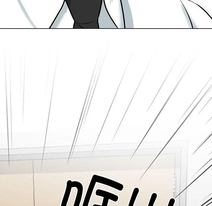 漫画《同事换换爱》第216话第119张图
