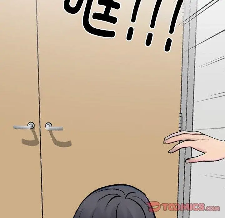 漫画《同事换换爱》第216话第120张图