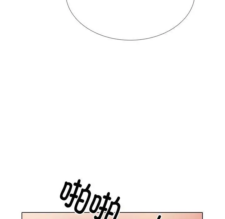 漫画《同事换换爱》第216话第125张图