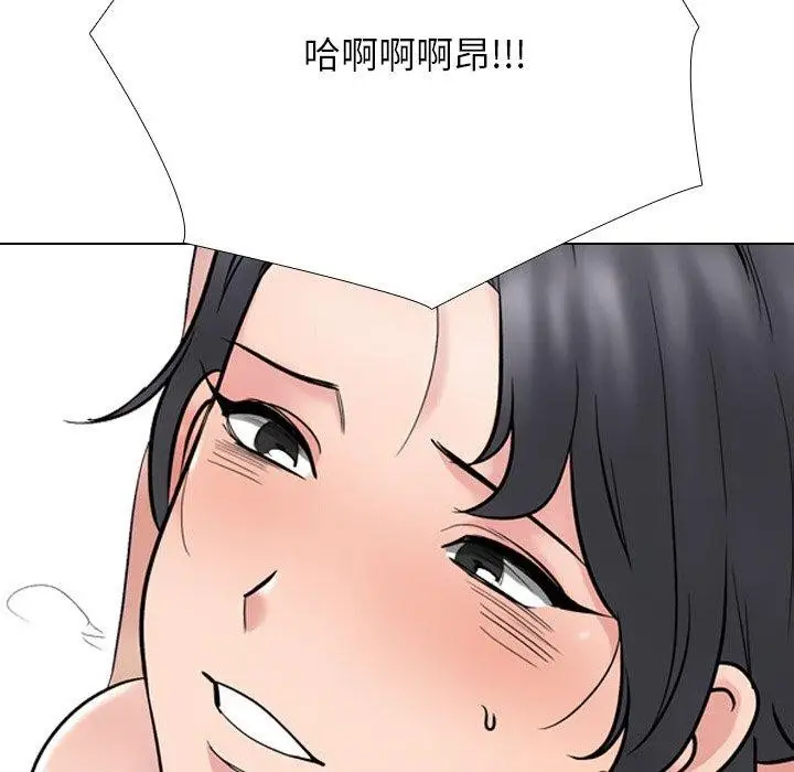 漫画《同事换换爱》第216话第131张图