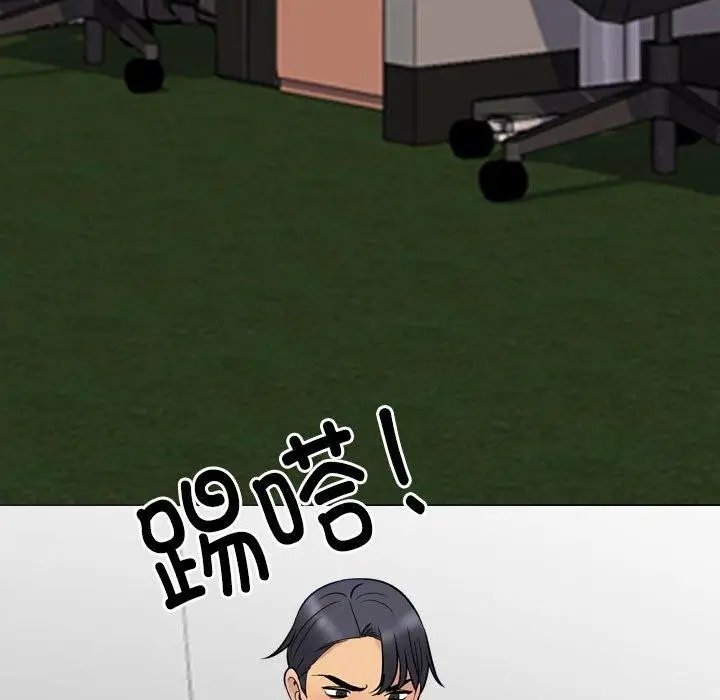 漫画《同事换换爱》第216话第135张图