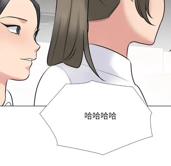 漫画《同事换换爱》第216话第148张图