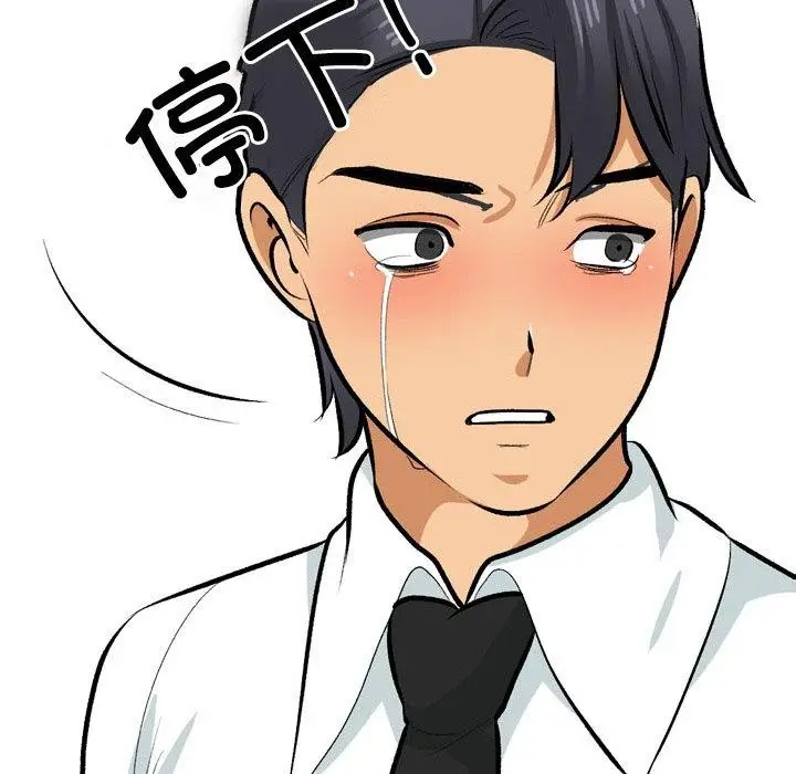 漫画《同事换换爱》第216话第161张图