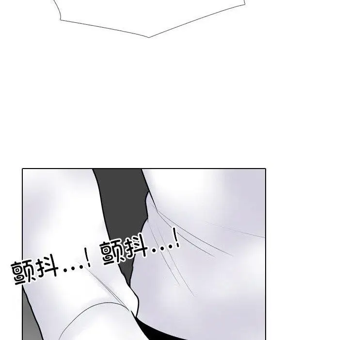 漫画《同事换换爱》第216话第24张图