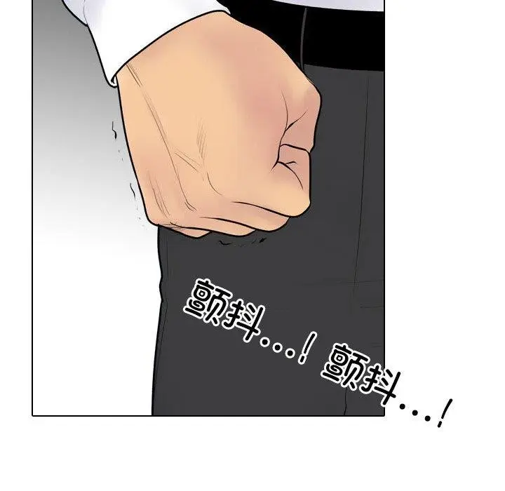 漫画《同事换换爱》第216话第25张图