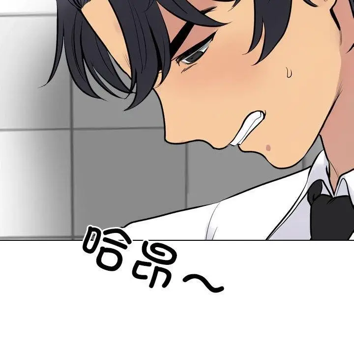 漫画《同事换换爱》第216话第33张图