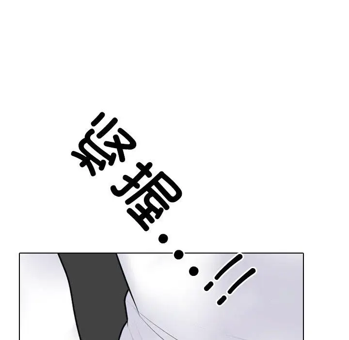 漫画《同事换换爱》第216话第55张图