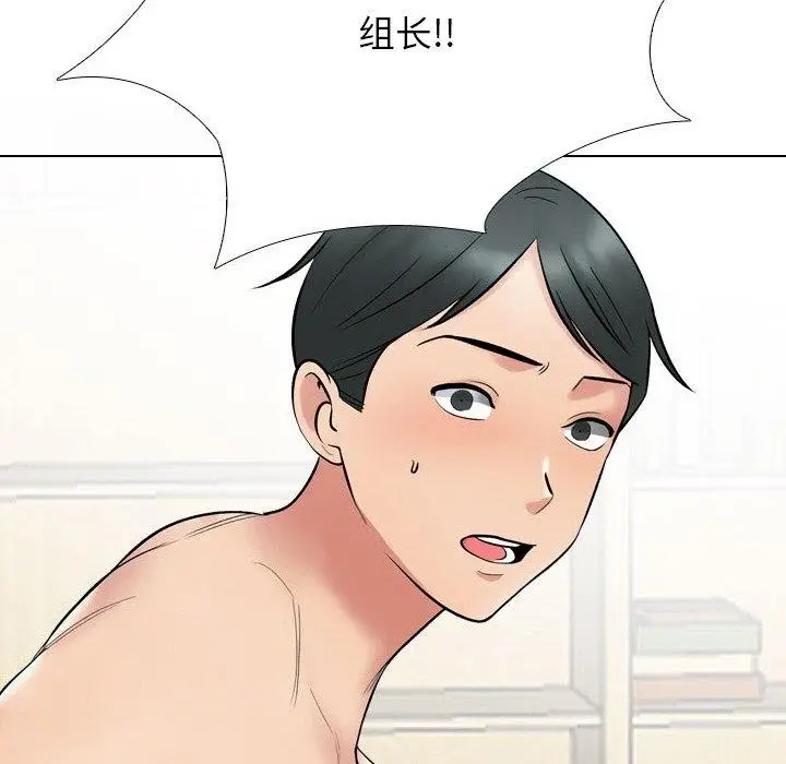 漫画《同事换换爱》第216话第62张图