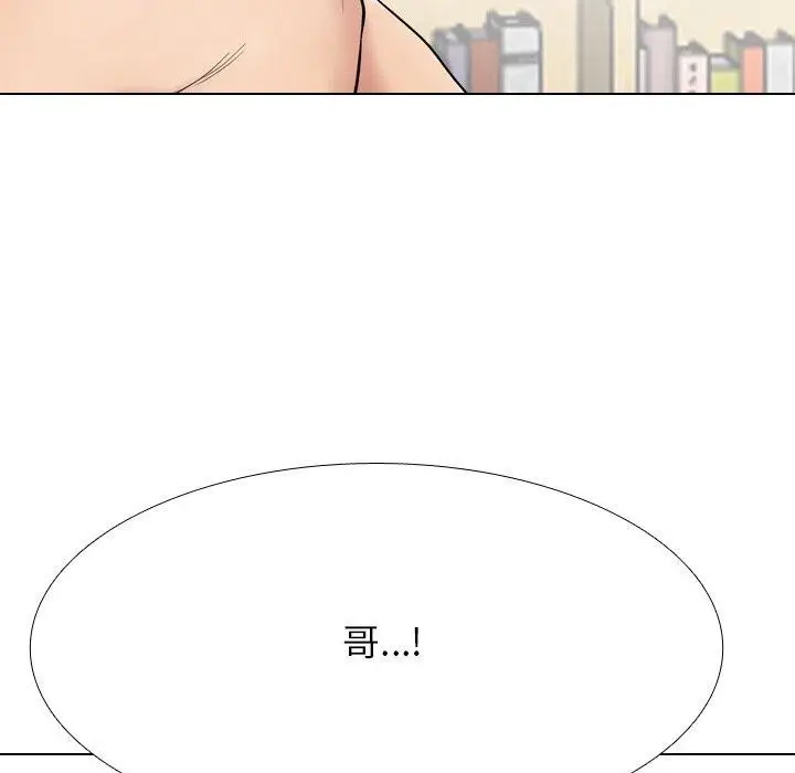 漫画《同事换换爱》第216话第63张图