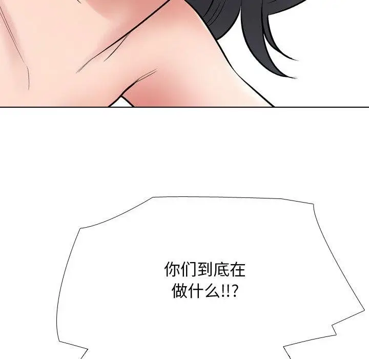 漫画《同事换换爱》第216话第65张图