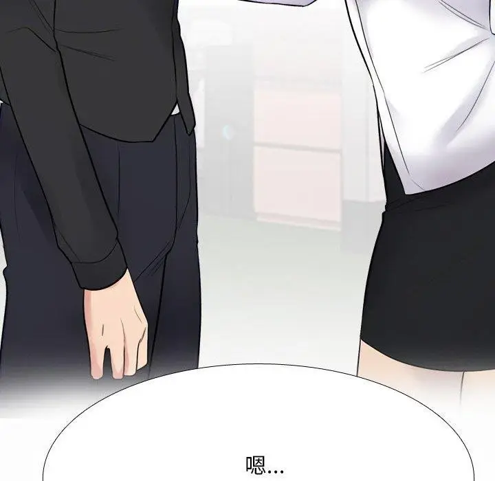 漫画《同事换换爱》第217话第110张图