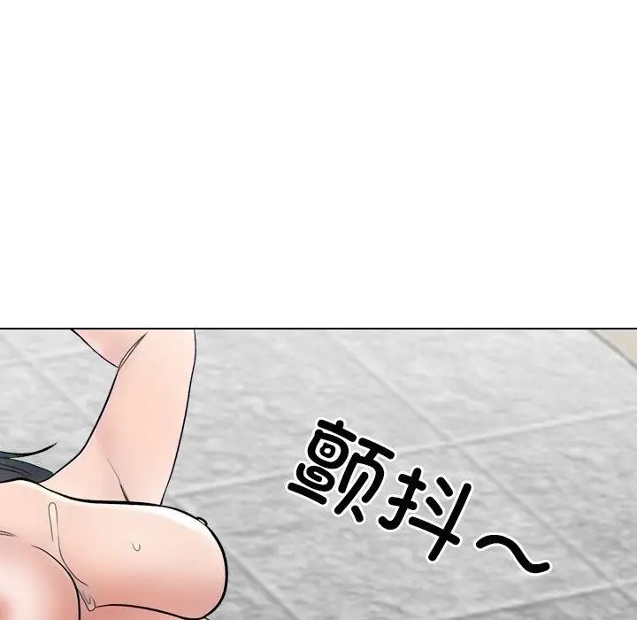 漫画《同事换换爱》第217话第139张图