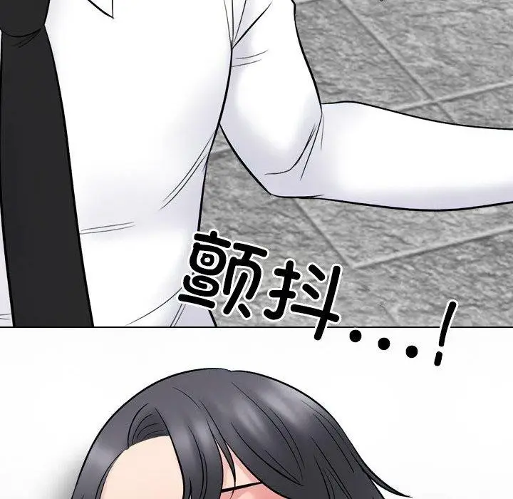漫画《同事换换爱》第217话第144张图
