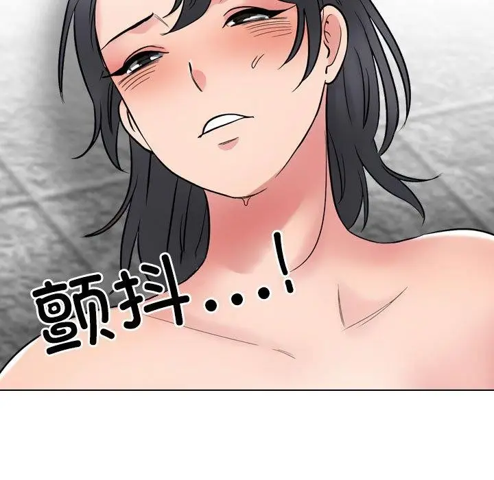 漫画《同事换换爱》第217话第145张图