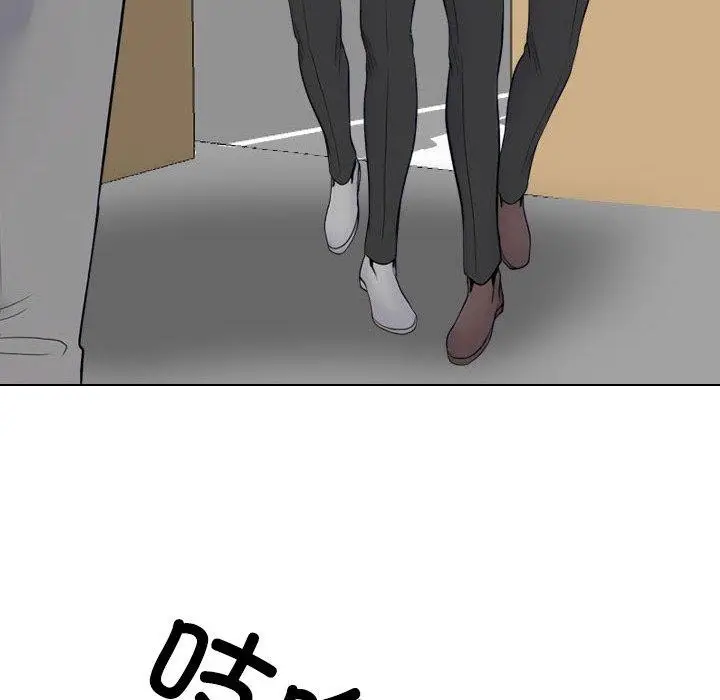 漫画《同事换换爱》第217话第148张图
