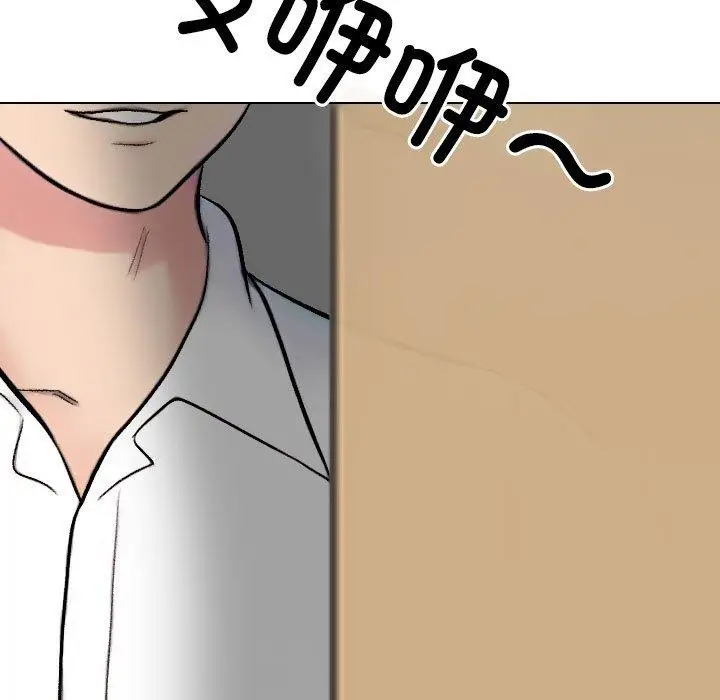 漫画《同事换换爱》第217话第149张图