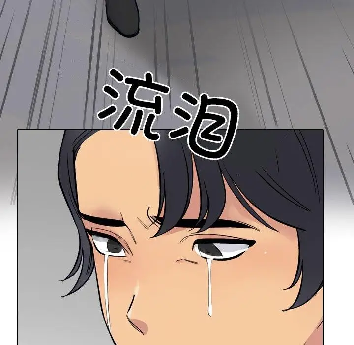 漫画《同事换换爱》第217话第37张图