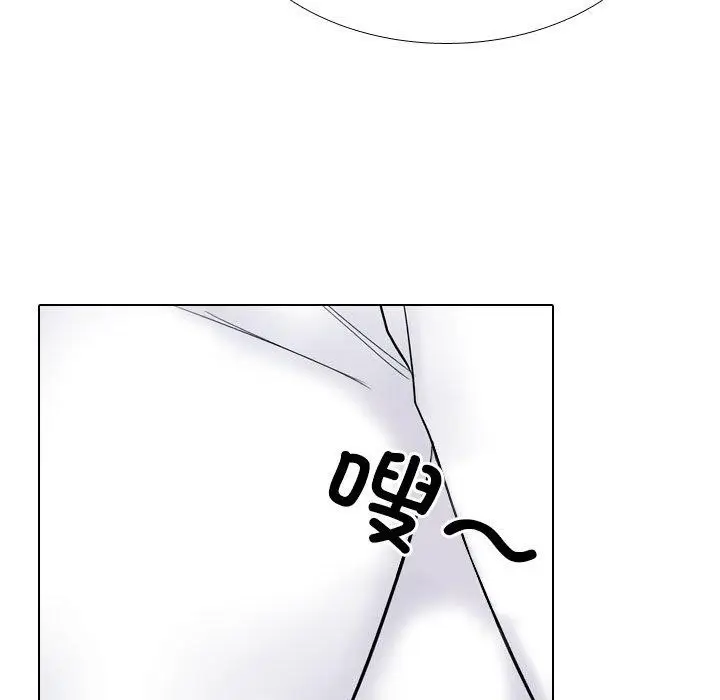 漫画《同事换换爱》第217话第41张图