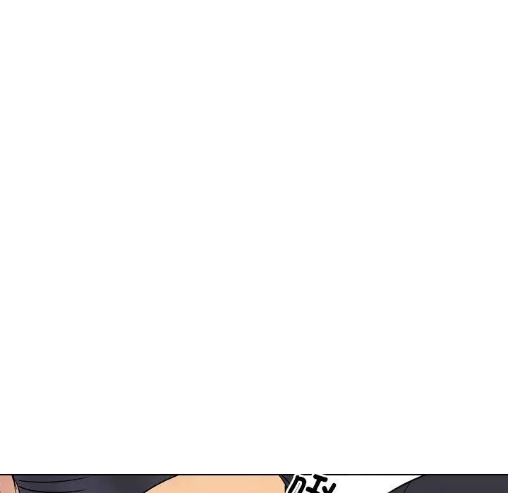 漫画《同事换换爱》第217话第45张图