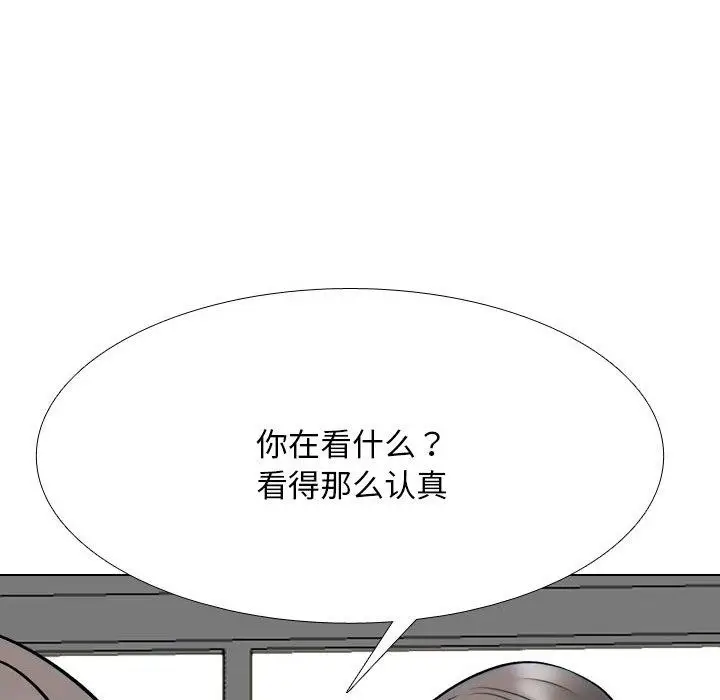 漫画《同事换换爱》第217话第68张图