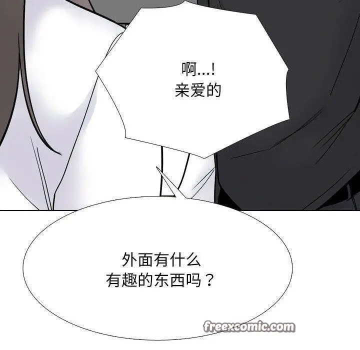 漫画《同事换换爱》第217话第70张图