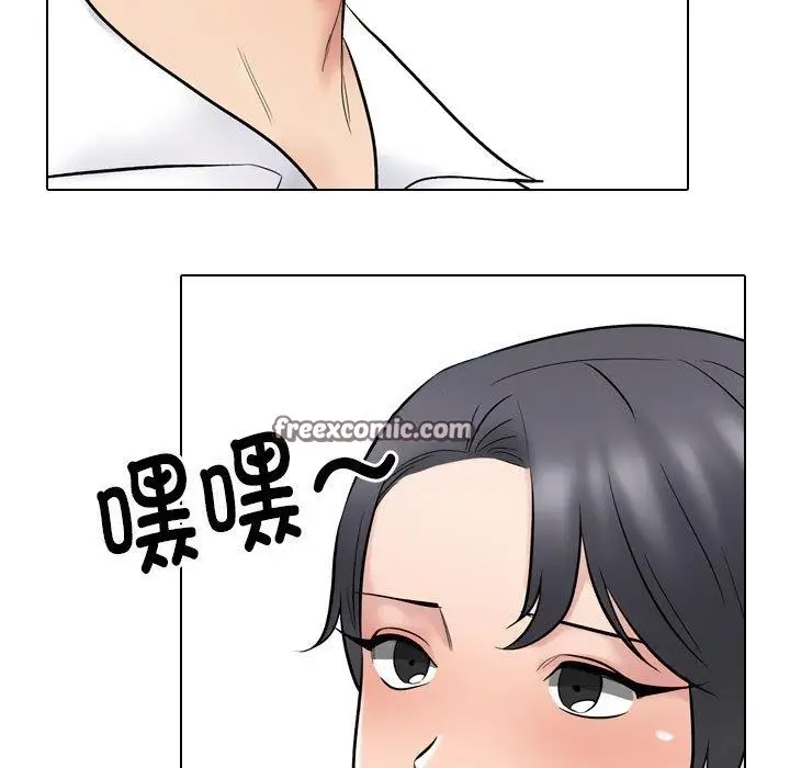 漫画《同事换换爱》第218话第112张图