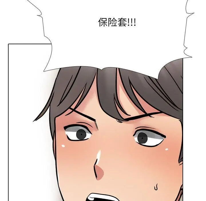 漫画《同事换换爱》第218话第119张图