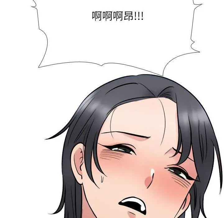 漫画《同事换换爱》第218话第144张图