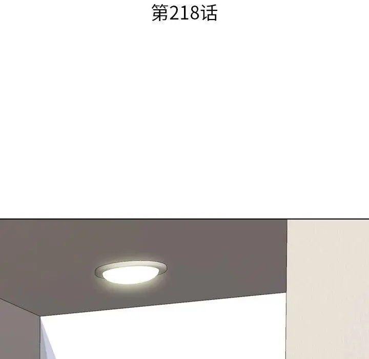漫画《同事换换爱》第218话第16张图