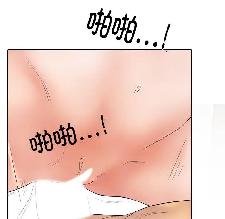 漫画《同事换换爱》第218话第19张图
