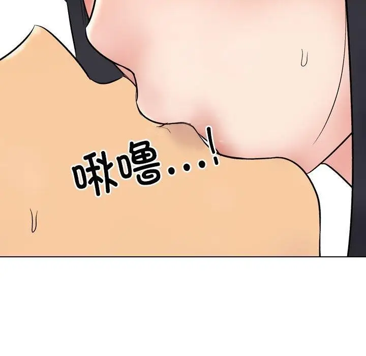 漫画《同事换换爱》第218话第40张图