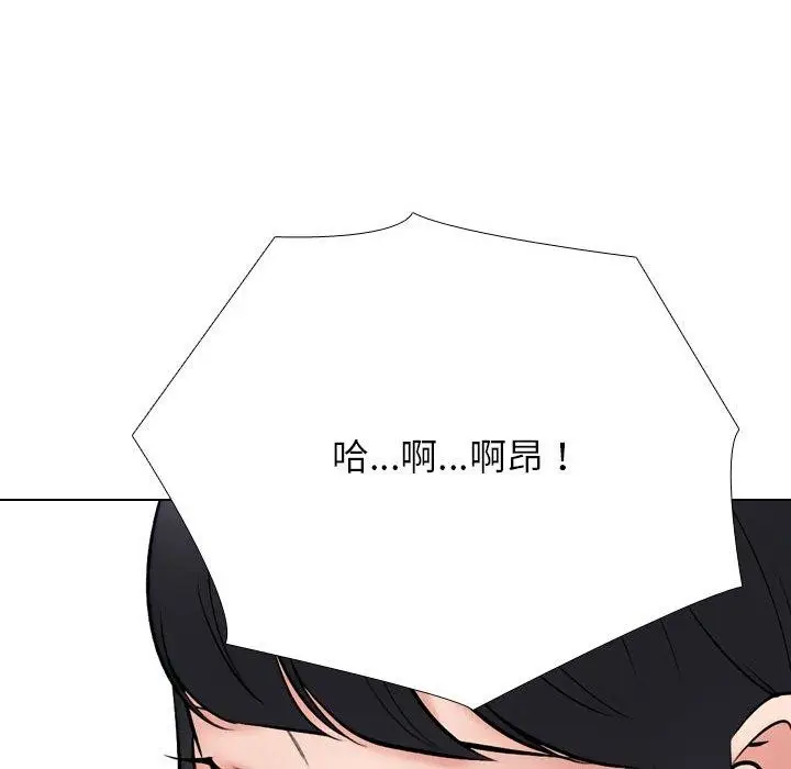 漫画《同事换换爱》第218话第47张图