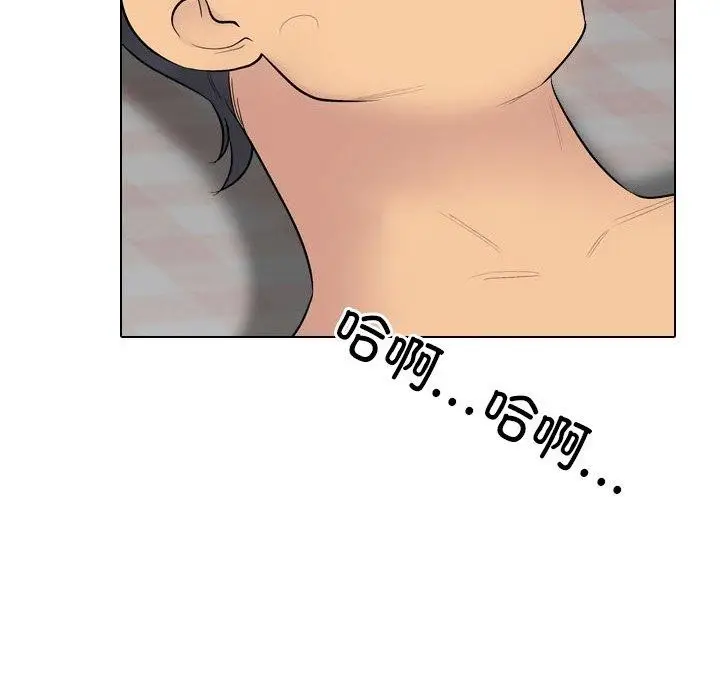 漫画《同事换换爱》第218话第55张图