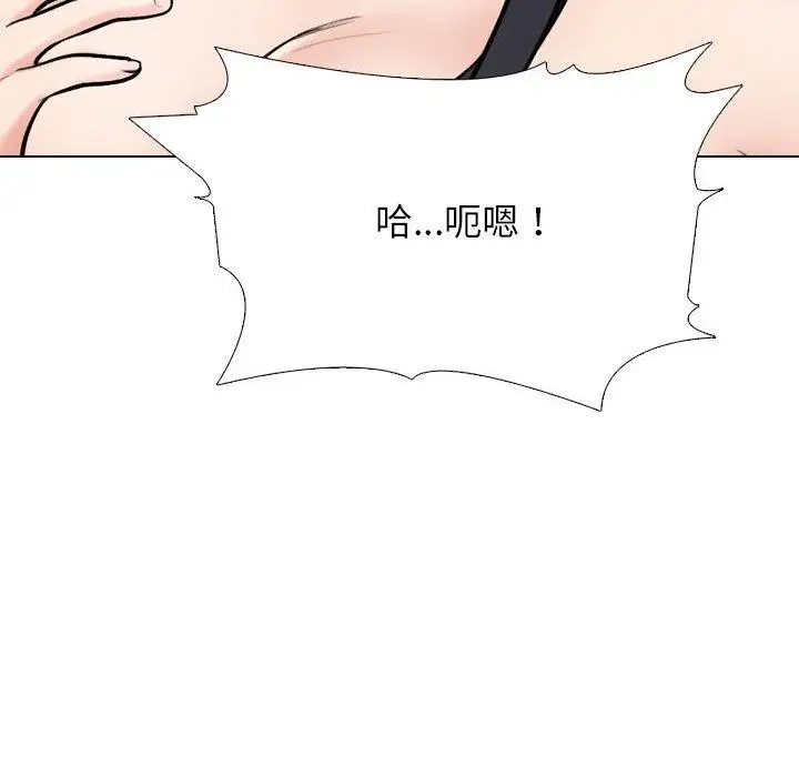 漫画《同事换换爱》第218话第63张图