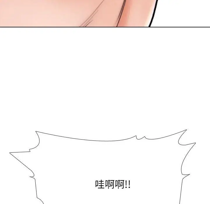 漫画《同事换换爱》第218话第69张图