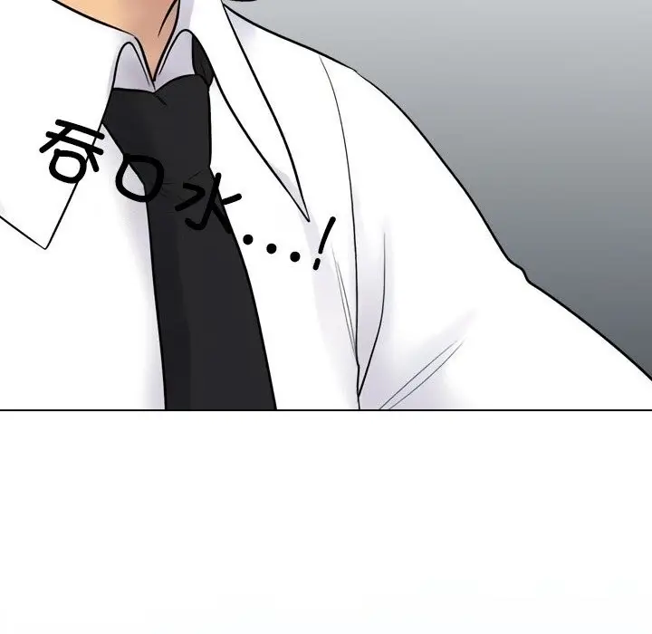 漫画《同事换换爱》第219话第116张图