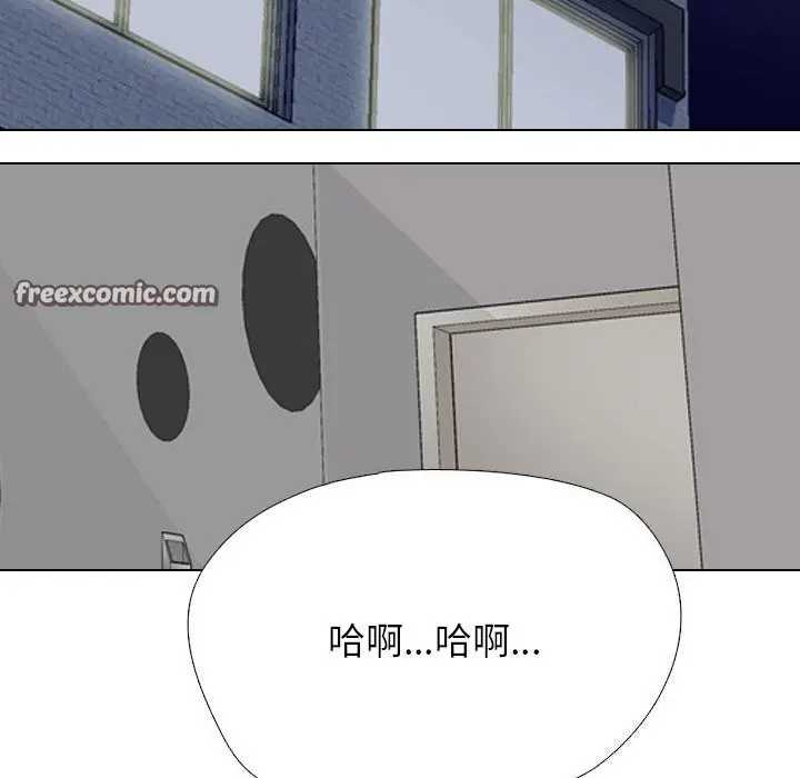 漫画《同事换换爱》第219话第14张图