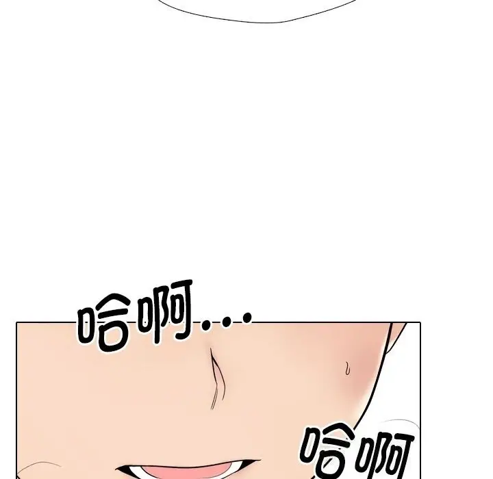 漫画《同事换换爱》第219话第15张图