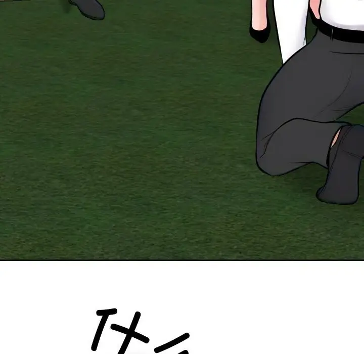 漫画《同事换换爱》第219话第151张图