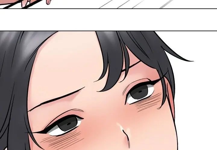 漫画《同事换换爱》第219话第4张图