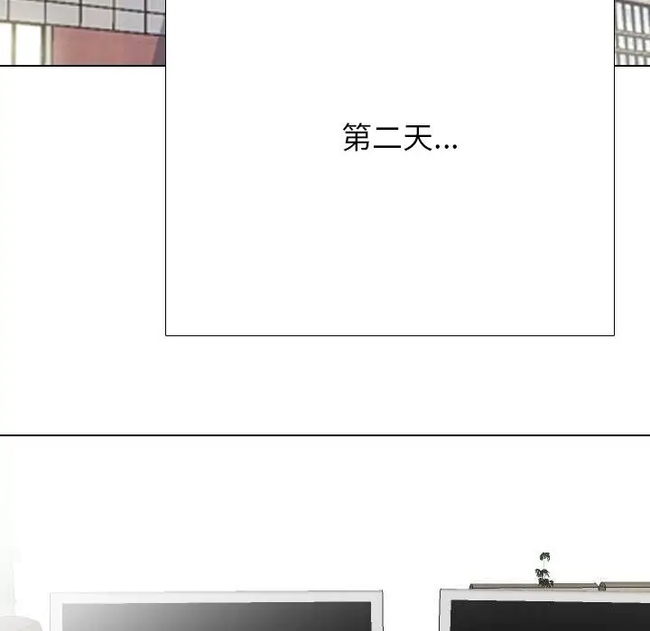 漫画《同事换换爱》第219话第43张图