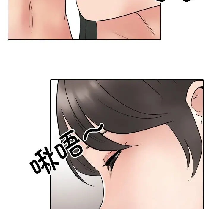 漫画《同事换换爱》第219话第52张图