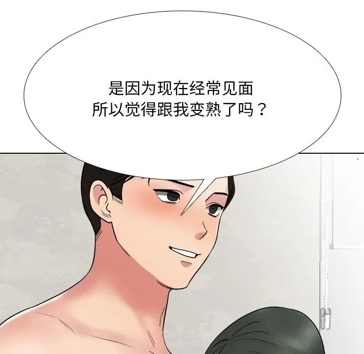 漫画《同事换换爱》第219话第54张图