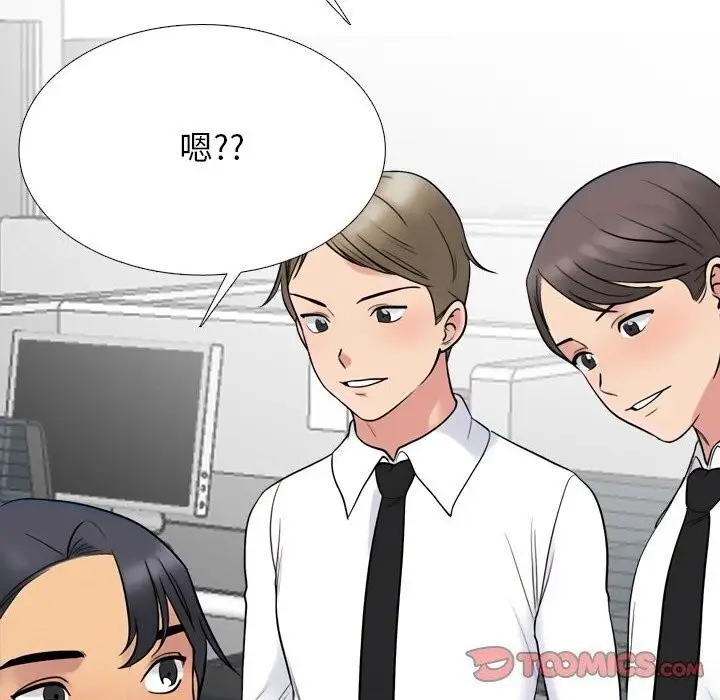 漫画《同事换换爱》第219话第66张图