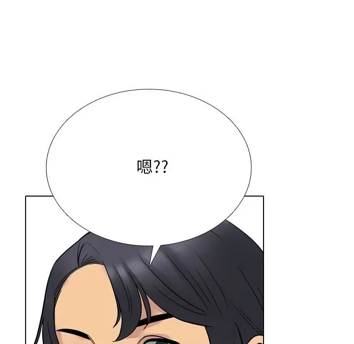 漫画《同事换换爱》第219话第68张图