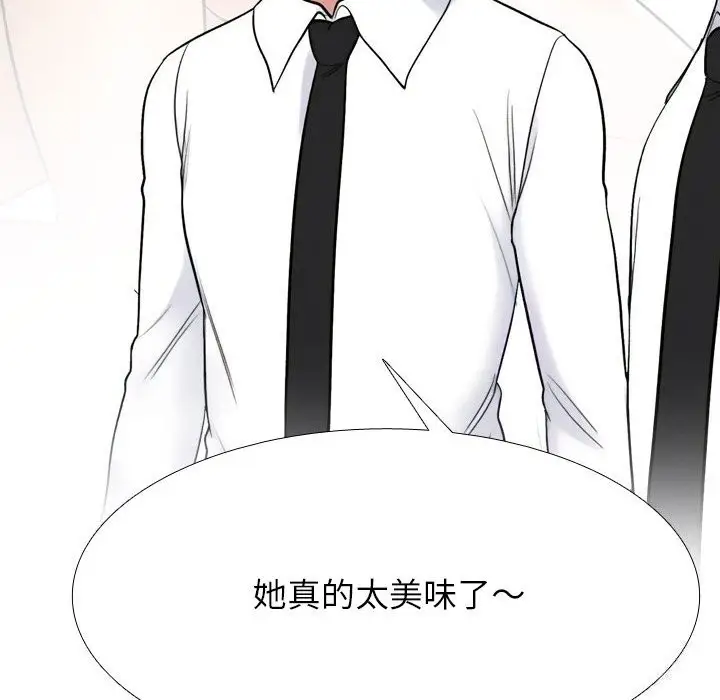 漫画《同事换换爱》第219话第72张图